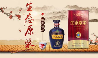 白酒貼牌生產(chǎn)哪家好